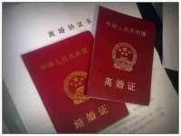 仪征市亿晟商贸有限公司