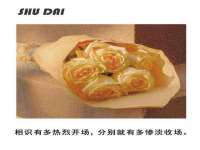 仪征市亿晟商贸有限公司