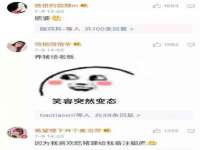 仪征市亿晟商贸有限公司