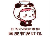仪征市亿晟商贸有限公司