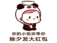 仪征市亿晟商贸有限公司