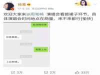 仪征市亿晟商贸有限公司
