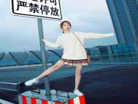 仪征市亿晟商贸有限公司