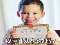 仪征市亿晟商贸有限公司
