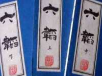 仪征市亿晟商贸有限公司