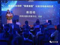 仪征市亿晟商贸有限公司