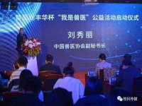 仪征市亿晟商贸有限公司