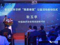 仪征市亿晟商贸有限公司