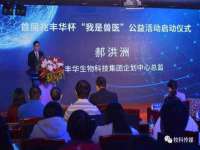 仪征市亿晟商贸有限公司