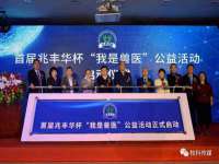 仪征市亿晟商贸有限公司