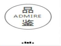 仪征市亿晟商贸有限公司