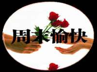 仪征市亿晟商贸有限公司