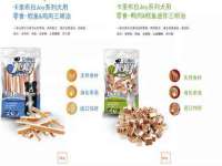 仪征市亿晟商贸有限公司