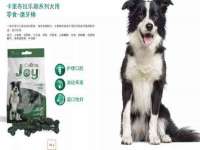 仪征市亿晟商贸有限公司