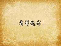 仪征市亿晟商贸有限公司