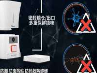仪征市亿晟商贸有限公司