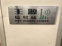 仪征市亿晟商贸有限公司