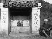 仪征市亿晟商贸有限公司