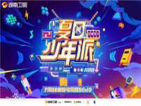 仪征市亿晟商贸有限公司