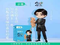仪征市亿晟商贸有限公司