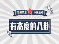 仪征市亿晟商贸有限公司
