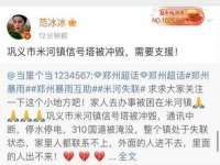 仪征市亿晟商贸有限公司