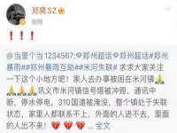 仪征市亿晟商贸有限公司