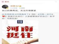 仪征市亿晟商贸有限公司