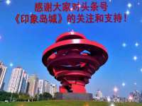 仪征市亿晟商贸有限公司