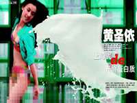 仪征市亿晟商贸有限公司