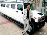 仪征市亿晟商贸有限公司