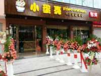 仪征市亿晟商贸有限公司