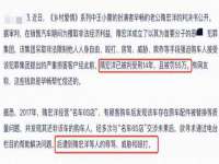 仪征市亿晟商贸有限公司