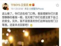 仪征市亿晟商贸有限公司