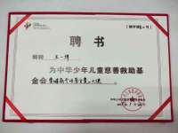 仪征市亿晟商贸有限公司