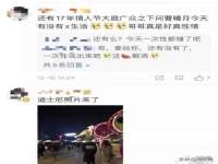 仪征市亿晟商贸有限公司