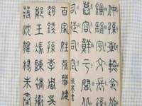 仪征市亿晟商贸有限公司