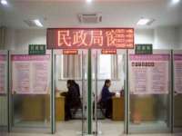 仪征市亿晟商贸有限公司
