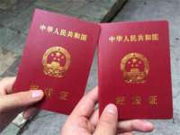 仪征市亿晟商贸有限公司