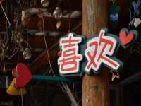 仪征市亿晟商贸有限公司