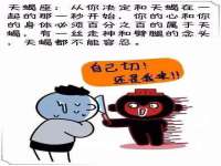 仪征市亿晟商贸有限公司