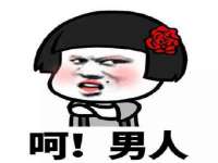 仪征市亿晟商贸有限公司
