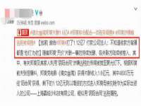 仪征市亿晟商贸有限公司