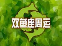 仪征市亿晟商贸有限公司