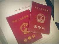 仪征市亿晟商贸有限公司